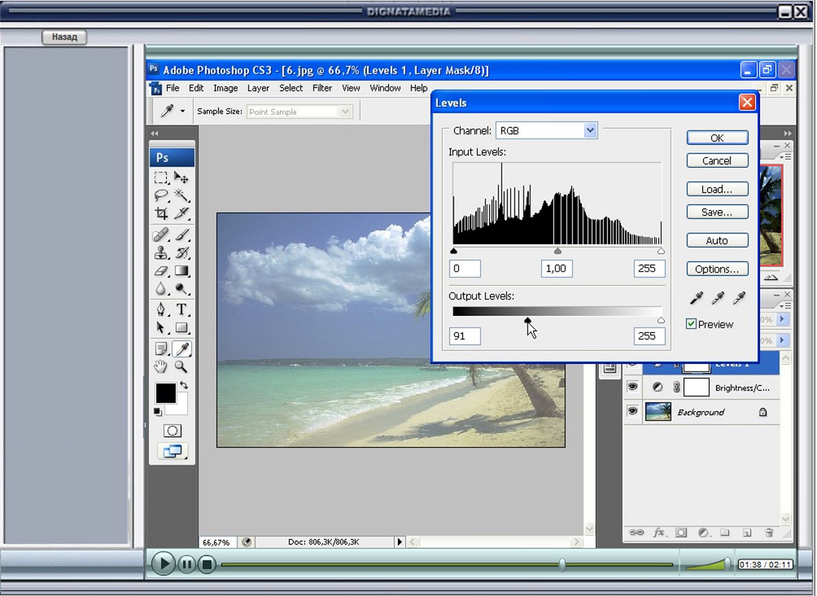 Photoshop cs3 free download for mac os x